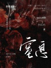 窒息