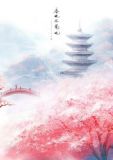 王爷独宠如意妻