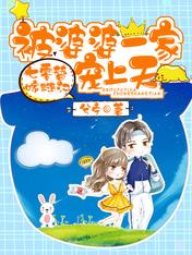 七零替嫁糙汉:被婆婆一家宠上天