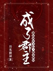 被赶到乡下后,她靠种田成了郡主