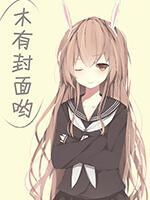 离婚后,大佬前夫被虐哭了