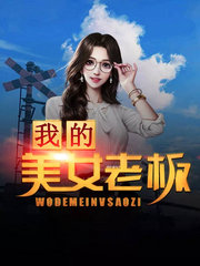 小职员的快乐生活