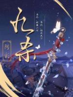 弃女轻狂:王妃太嚣张!