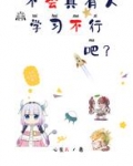 不会真有人学习不行吧