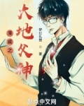 漫威:圣斗士之父