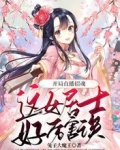 开局直播招魂:这女居士好厉害诶