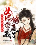 穿成极品丈母娘,女婿带我躺赢了