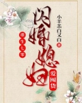 重生七零:闪婚媳妇爱囤货