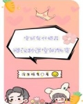 穿成年代娇花,糙汉秒送空间物资