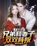 人生低谷,兄弟和妻子双双背叛