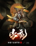 当魔