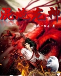 混沌龙神