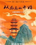 道门振兴系统:从龙虎山开始