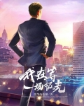 我在等一场极光