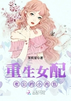 重生女配的春天