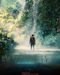 四季诗章