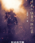 小人物大英雄