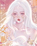 吃瓜!漂亮女配和影帝在恋综甜爆