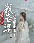 我读杂书成阳神