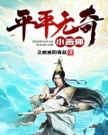 平平无奇小画师