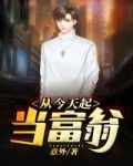 韩阳马慧