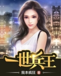 兵锋秦风