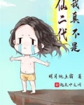 安不浪