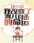 林川秦梦莹