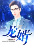 方正宁子渝