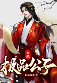 我在大乾,建立一座现代城市!