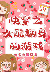 虐渣游戏:疯批女主逆天了