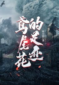 鸢尾花的足迹