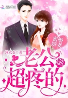 和我结婚我超甜