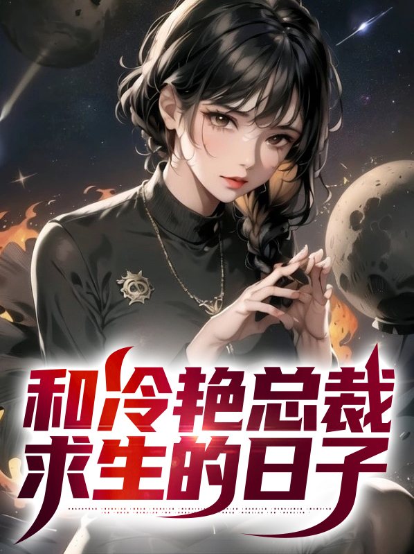 张扬董菲