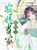 薛蕙谢锦朝