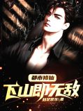 龙小飞林若馨