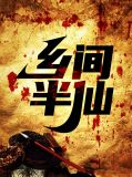 沈琮陈冰