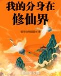 武道大世,你以符道镇万古?