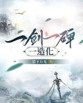 顶级悟性:从修炼基础剑法开始