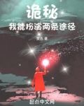 诡秘:我能扮演两条途径