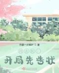 四合院:开局先告状