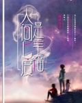 人间七度是幸福
