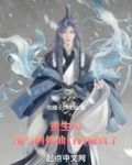 重生AI,编写的修仙百科成真了
