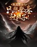 洪荒:我当天帝?得加钱!