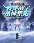 杀人就变强我从屠宗开始证道成帝