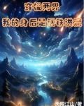 钢铁洪流敲响:开门,自由贸易!