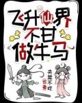 当道侣吗,互砍的那种
