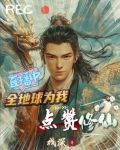 道友!点个关注再走