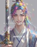有人违规招生,谁来管一管啊?