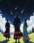 火力不足恐惧症,勇闯帕瓦尔大陆